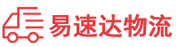 株洲到高州市物流公司